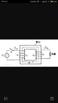 變壓器2次側的電流從同名端流入,而電流互感器用了減極性原則后二次側的電流從同名端流出,為什么