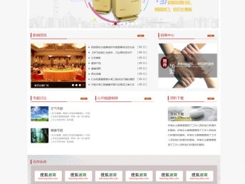 北京豐臺網站建設公司 專業建站，贈SEO優化，限時優惠速來咨詢