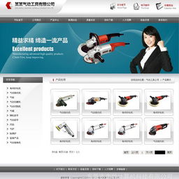 機(jī)電設(shè)備與電子元器件公司網(wǎng)站建設(shè) 價(jià)格、廠商與視覺(jué)要素全解析