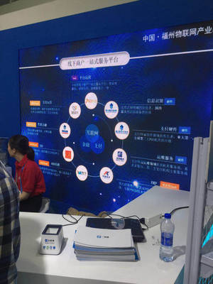 聚合支付賦能數(shù)字中國(guó)，四九八網(wǎng)絡(luò)科技亮相福州峰會(huì)