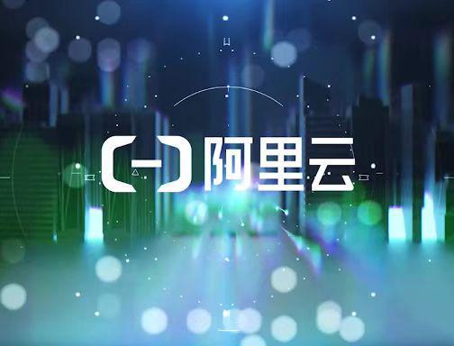 阿里首登全球十大計(jì)算機(jī)網(wǎng)絡(luò)研究機(jī)構(gòu)，科技自主研發(fā)成關(guān)鍵驅(qū)動(dòng)力